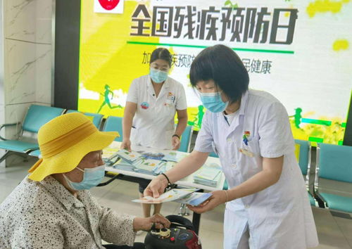 隆福醫院舉辦健康咨詢義診活動 守護健康，預防殘疾